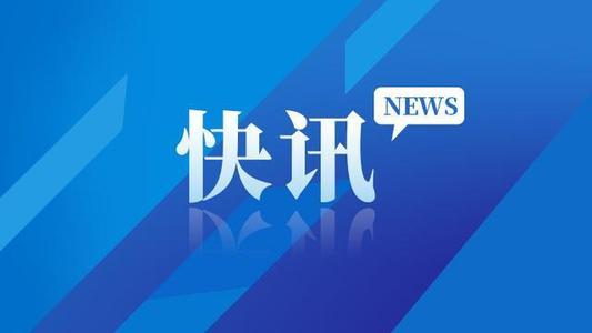 广场举行国庆升旗仪式